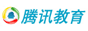 腾讯教育