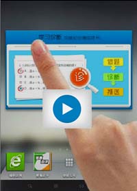 步步高学习机
